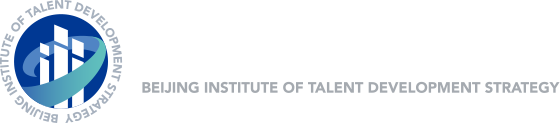 Beijing Institute of Talent Development Strategy